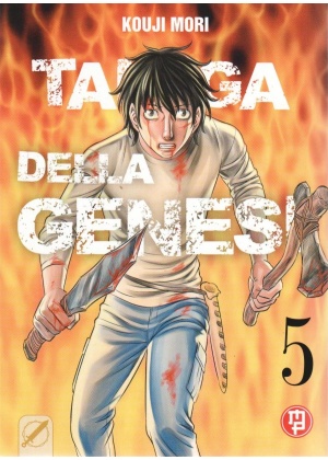 Taiga della Genesi N.   5