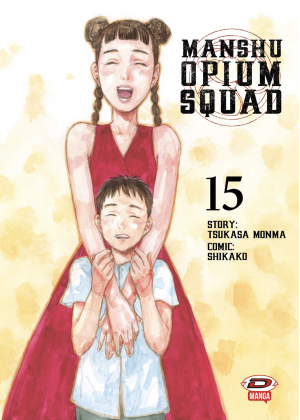 Squadra Oppio N.  15 - Manshu Opium Squad