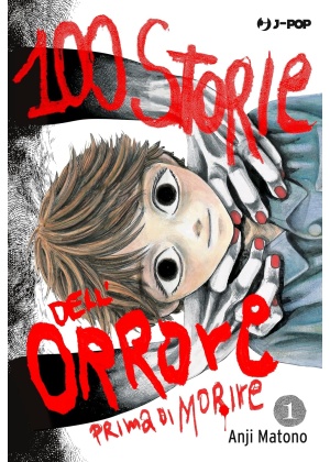 100 Storie dell’orrore Prima di Morire N.   1