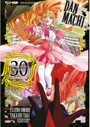 Danmachi Sword Oratoria N.  30