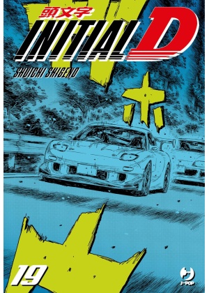 Initial D N.  19