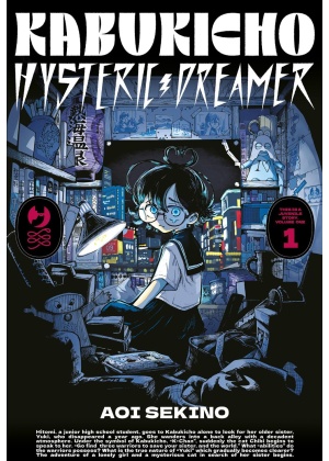 Kabukicho Hysteric Dreamer N.   1
