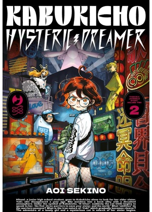 Kabukicho Hysteric Dreamer N.   2