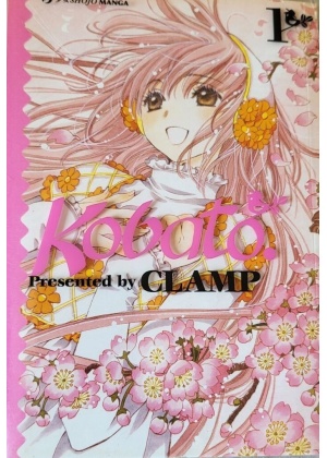 Kobato N.   1 Variant