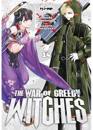 The War Of Greedy Witches N.  14