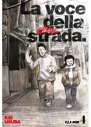 La Voce della Strada - Superstar Wo Utatte N.   4