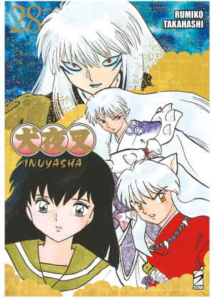 Inuyasha Wide Edition N.  28