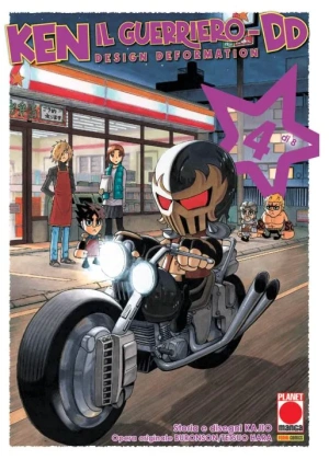 Ken il Guerriero Dd - Design Deformation N.   4