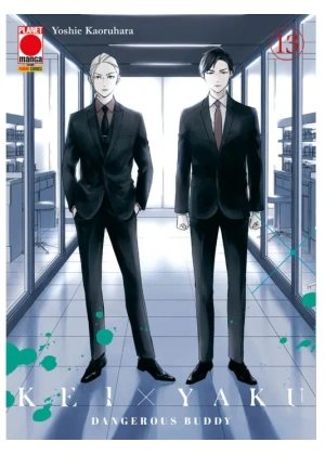 Kei X Yaku - Dangerous Buddy N.  13