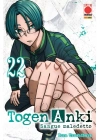 Togen Anki - Sangue Maledetto N.  22