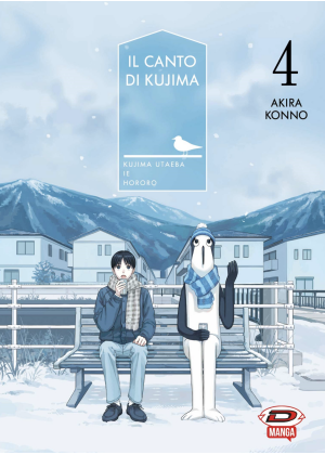 Il Canto di Kujima N.   4