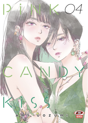 Pinky Candy Kiss N.   4