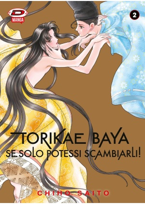 Torikae Baya - Se Solo Potessi Scambiarli! N.   2