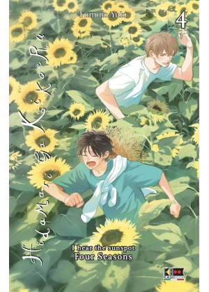 Hidamari Ga Kikoeru - Four Seasons N.   4