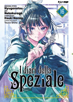 I Diari della Speziale N.  16