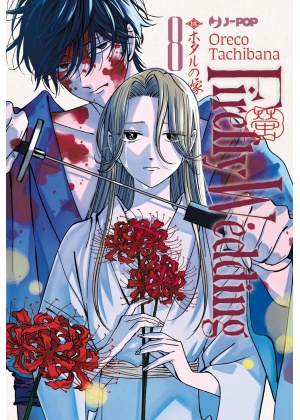 Firefly Wedding N.   8