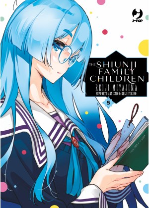 Shiunji-Ke No Kodomo-Tachi - The Shiunji Family Children N.   5