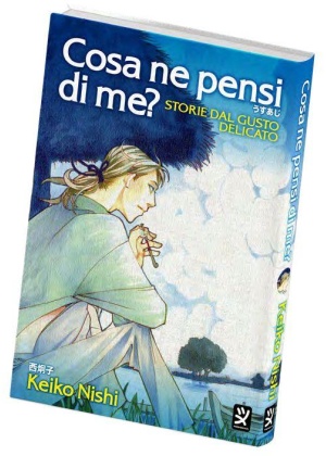 Cosa Ne Pensi di Me?