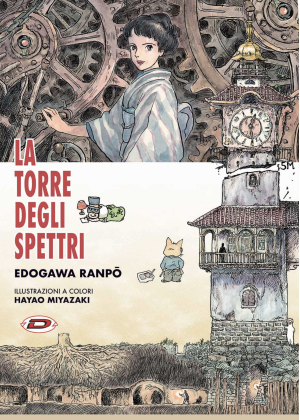 La Torre degli spettri