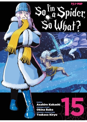 I'm a Spider, So What? N.  15