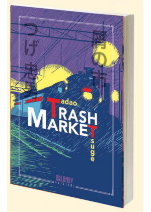 Trash Market